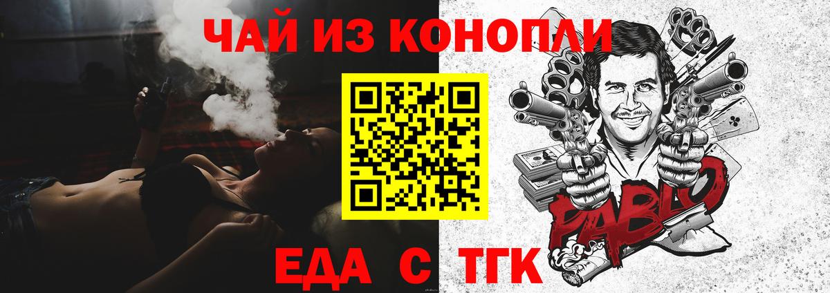 МАРИХУАНА  Вход с VPN  МЕФ кристаллы  МЕФ  ЭКСТАЗИ  Дзержинск  COCAIN  Гашиш 