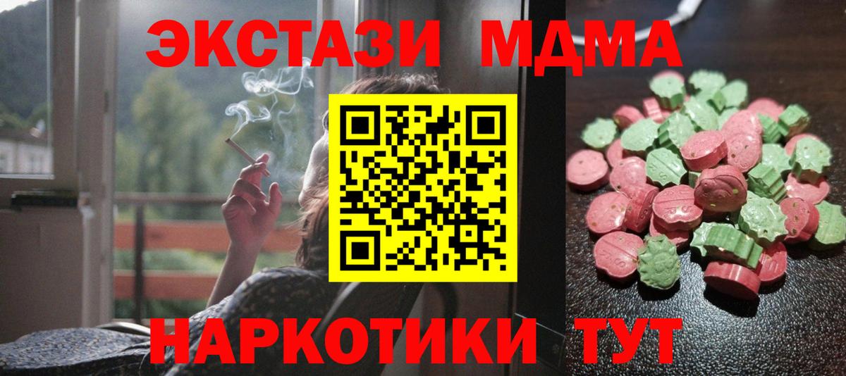 Ecstasy таблы  Экстази 99%  Дзержинск  Вход с VPN 