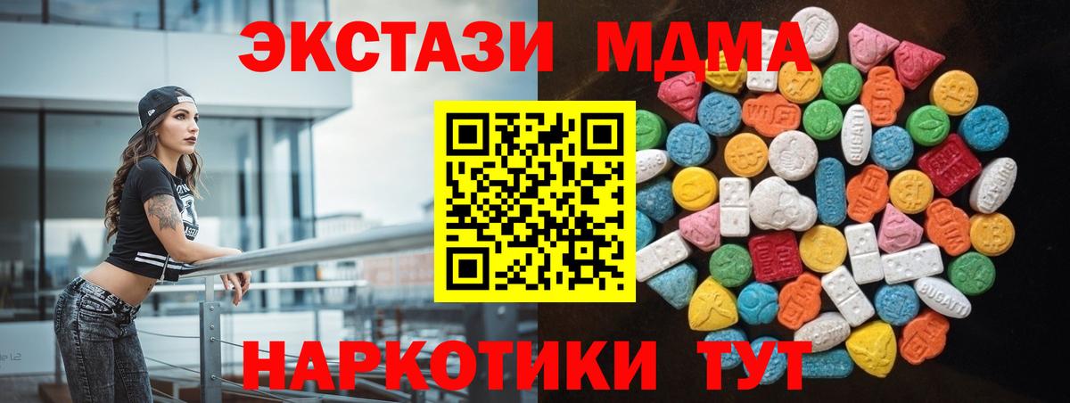 Бутират Дзержинск