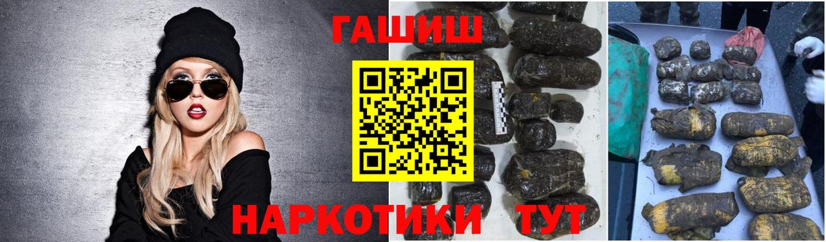 ГАШ индика сатива  как найти закладки  ГАШИШ ice o lator  Дзержинск  Вход с VPN 