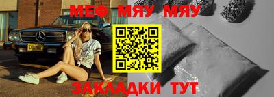 индика Владикавказ