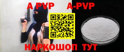 индика Владикавказ