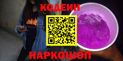 мефедрон VHQ Владивосток