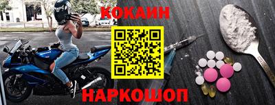 мефедрон VHQ Владивосток