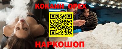 мефедрон VHQ Владивосток