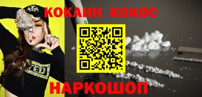 мефедрон VHQ Владивосток