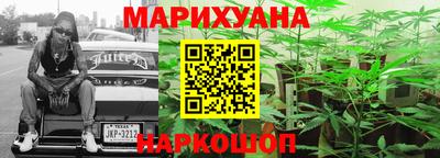 мефедрон VHQ Владивосток