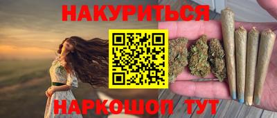 мефедрон VHQ Владивосток