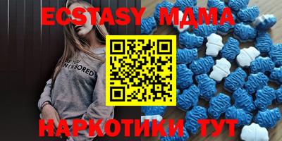 мефедрон VHQ Владивосток