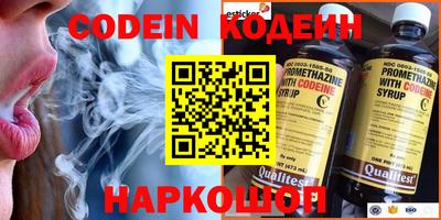 мефедрон VHQ Владивосток