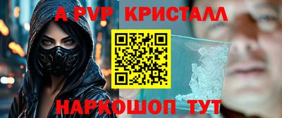 эйфоретик Владимир
