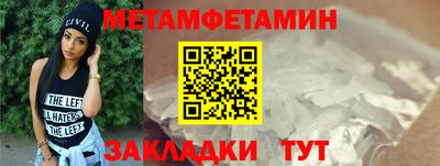 мефедрон VHQ Владивосток