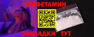 эйфоретик Владимир