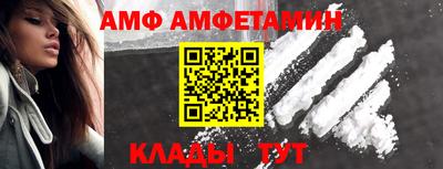 мефедрон VHQ Владивосток