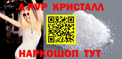 кокаин премиум Брянск