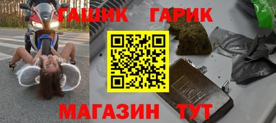 мет Братск