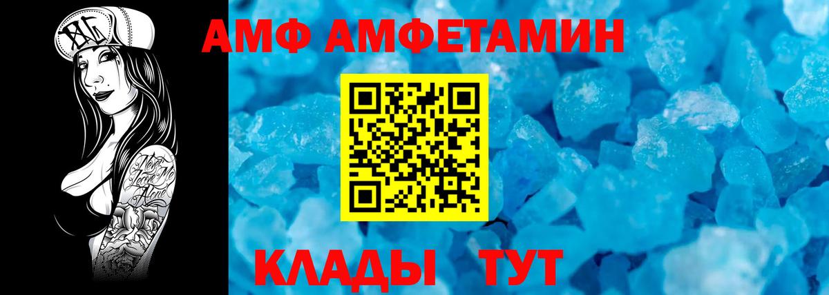Дзержинск  Метамфетамин Methamphetamine  Вход с VPN 