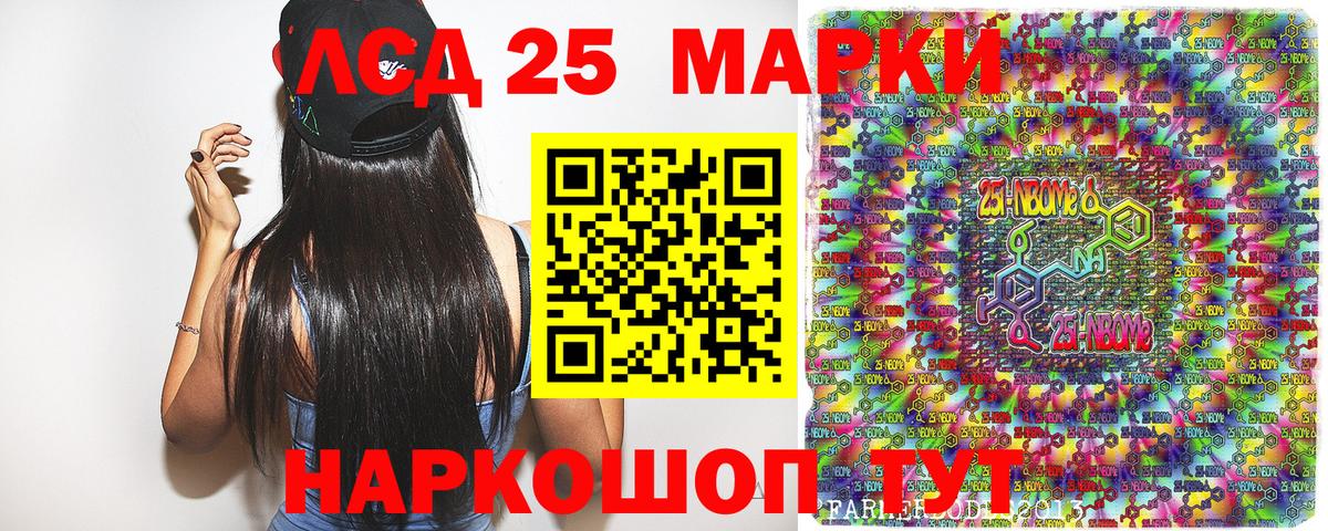 Марки NBOMe 1,5мг  даркнет сайт  Вход с VPN  Дзержинск  Марки NBOMe 1,5мг 