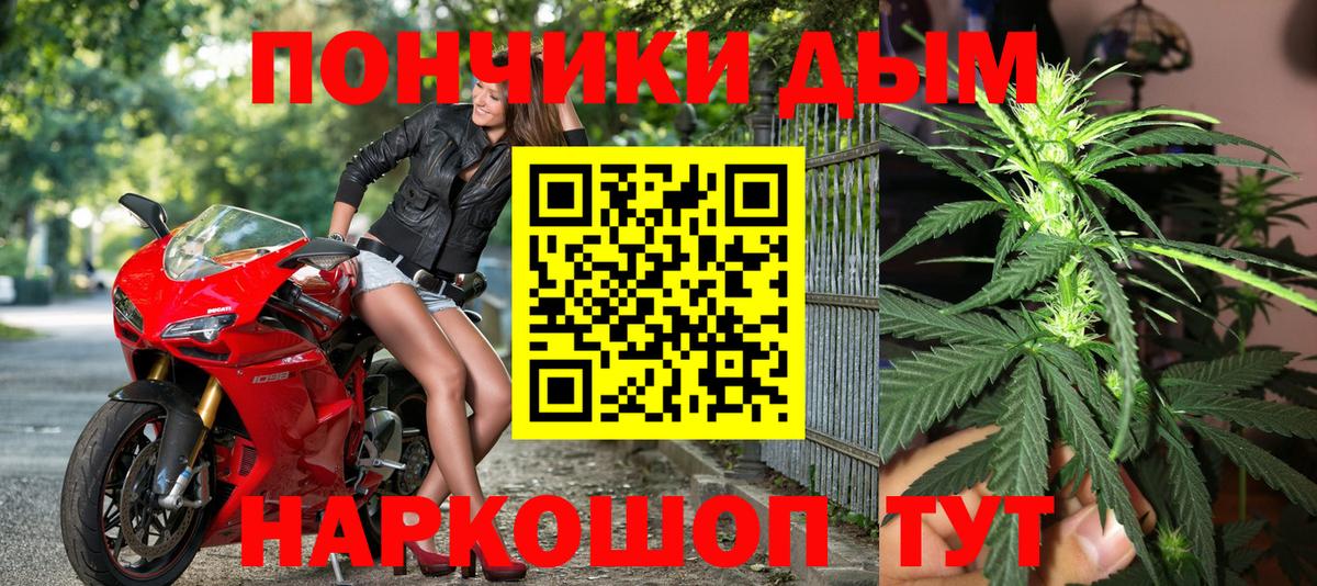 Дзержинск  Конопля LSD WEED  Бошки Шишки Amnesia  Вход с VPN  Бошки Шишки MAZAR 