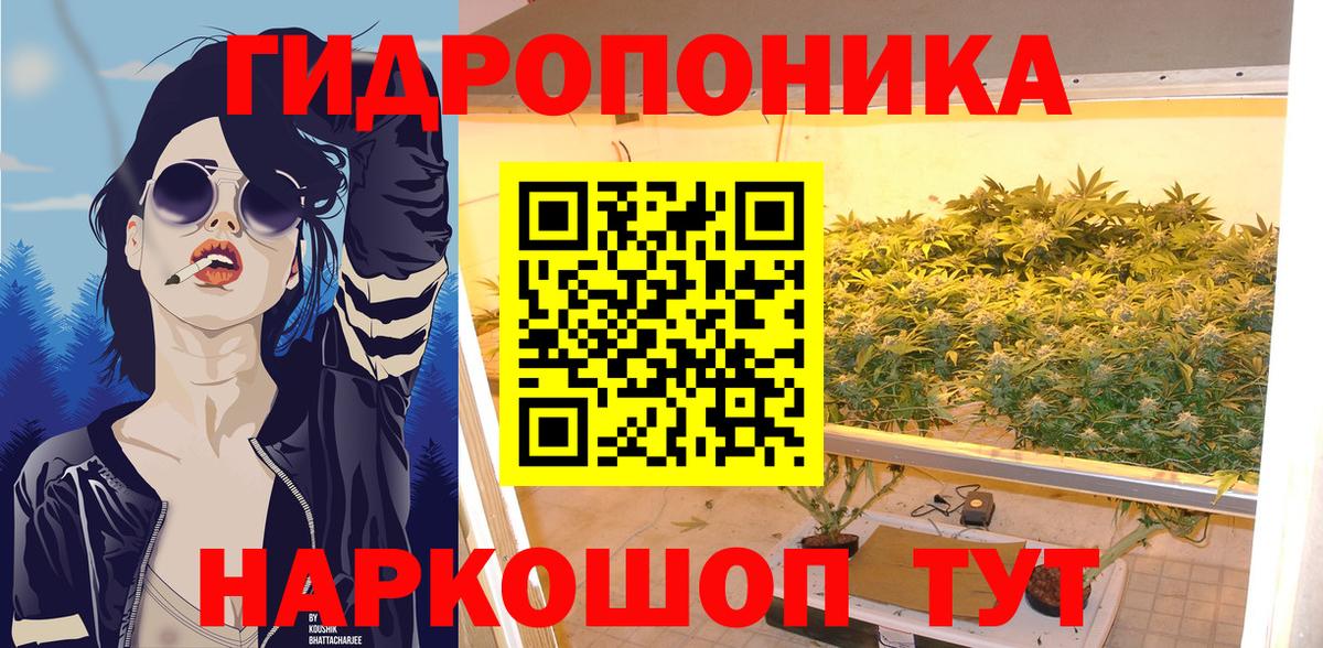 Конопля семена Дзержинск